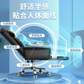 Computer chair office chair ergonomic boss sofa chair comfortable sitting home electric competitive swivel chair backrest seat