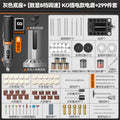 Electric grinder bottom bracket handheld electric grinder polishing artifact cutting tool electric drill jade jade carving