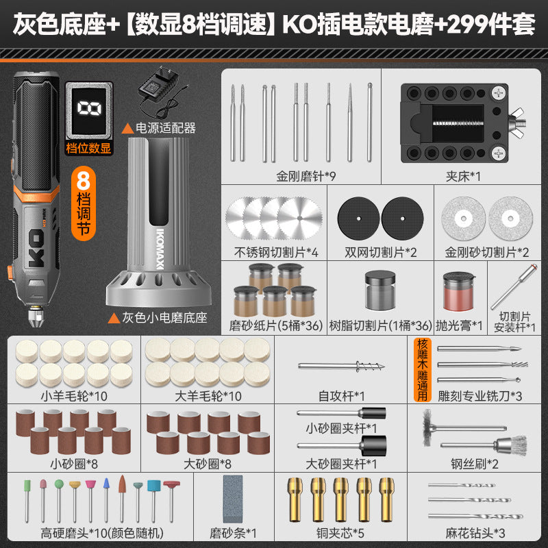Electric grinder handheld electric grinder bottom seat polishing handy gadget wood core jade jade carving cutting tool electric drill