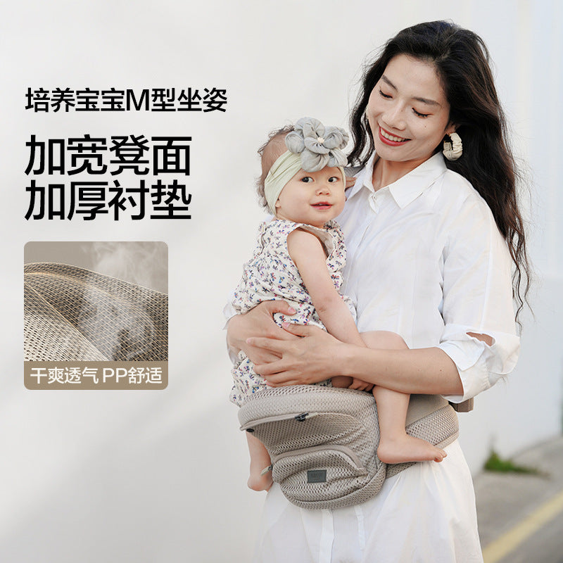 Beiyi baby waist stool, carry the baby lightly and go out, carry the baby two-in-one multi-functional front hug seat stool, baby waist stool