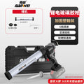 Nanwei electric glass glue gun dual-purpose rechargeable lithium battery single tube glue gun industrial grade automatic glue dispensing structural adhesive