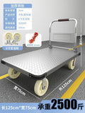 Extra thick steel plate 125*75 extra large [ 6inch nylon wheels + handlebar + protective ring ] 1250kg