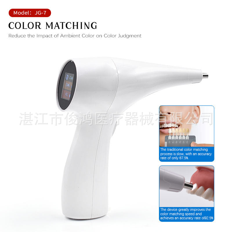 Oral colorimeter, one-click colorimetric tooth colorimeter, digital colorimeter, computer digital colorimeter