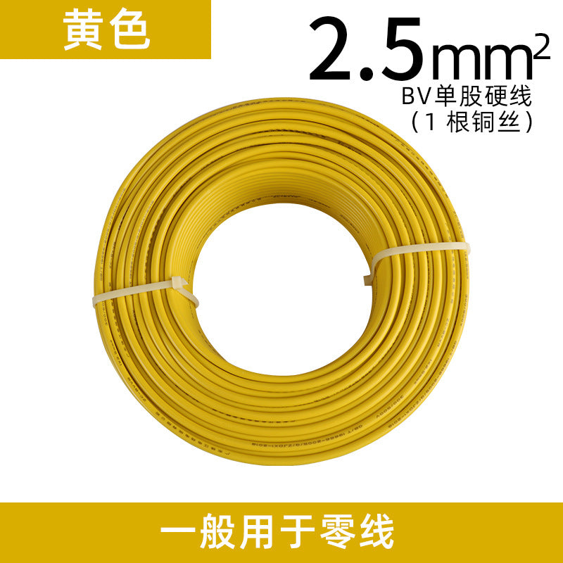 Pearl River wire and cable BV pure copper core national standard 10/16/25/35/50 square home improvement single leather hard wire