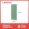 Gray green-78*30cm [extension board used with 78 large board]