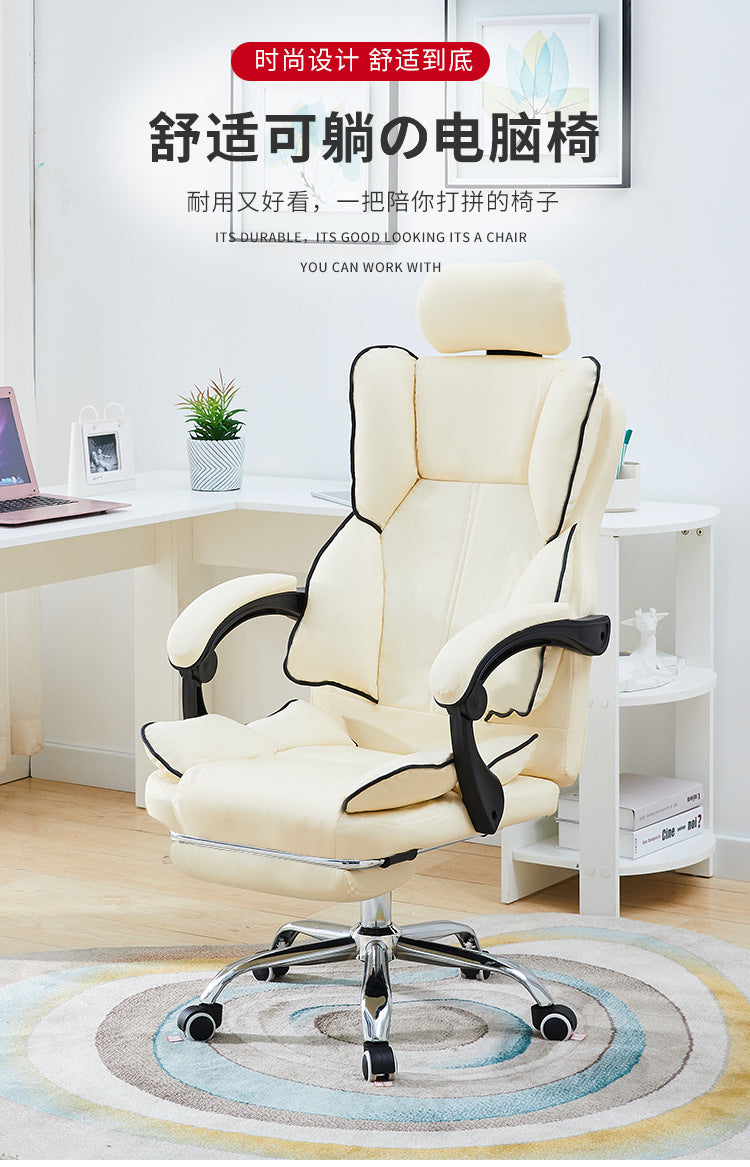 Customizable home computer swivel chair - comfortable ergonomic office chair with backrest, executive chair, livestreaming & gaming chair
