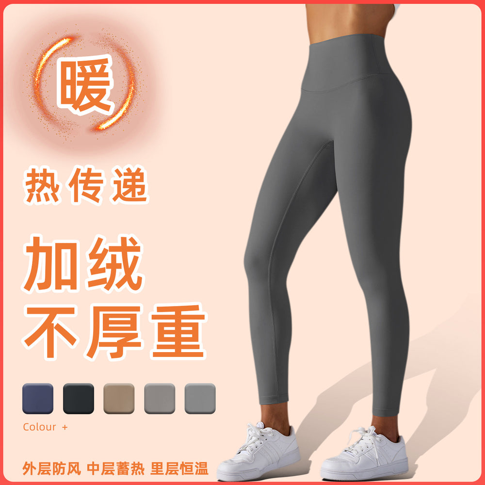 Clearance cloud feel warm fleece-lined thickened yoga pants - athletic running fitness leggings - autumn/winter high-waisted yoga pants