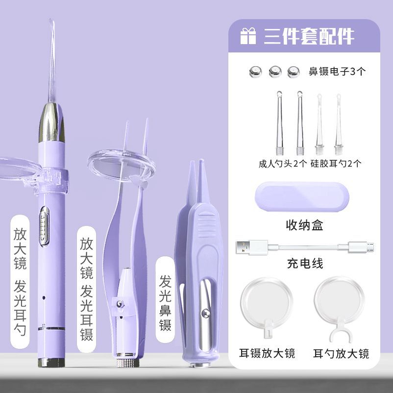 Rechargeable children's luminous ear scoop, baby ear scoop with light, ear tweezers, nose clip, ear picking tool, portable