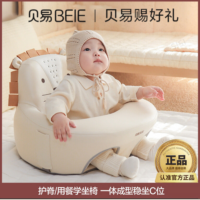 Beiyi Learning Sitting Chair Eggshell Shaping Multifunctional Children's Stool Baby Sitting Standing Ridge Protection Artifact Baby Learning Sitting Sofa