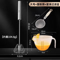 [professional baking set] large + flour sieve + egg white strainer
