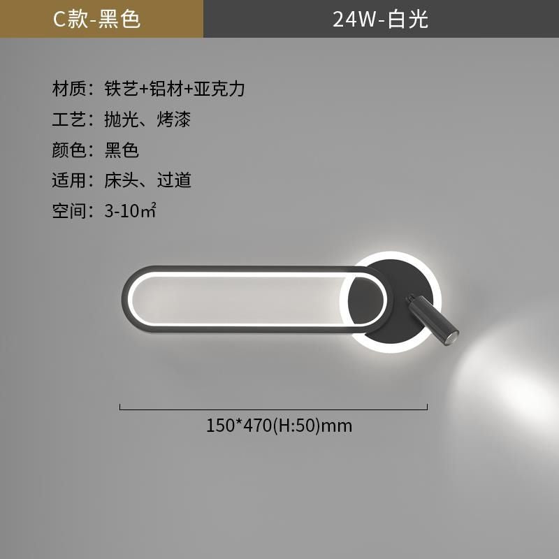 Wall lamp wall lamp bedside lamp bedroom master bedroom aisle staircase with spotlight reading wall lamp sofa background wall lamp