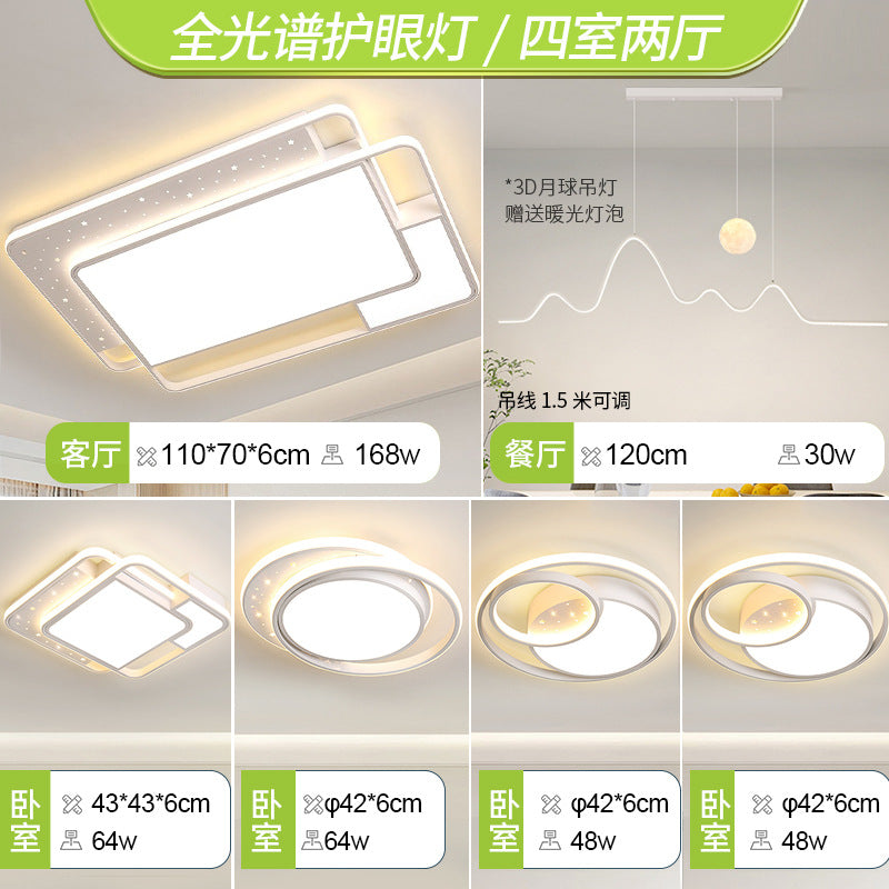 Full spectrum living room main light ceiling light Zhongshan Lighting Factory direct sales cream wind modern simple atmosphere 2025 new model