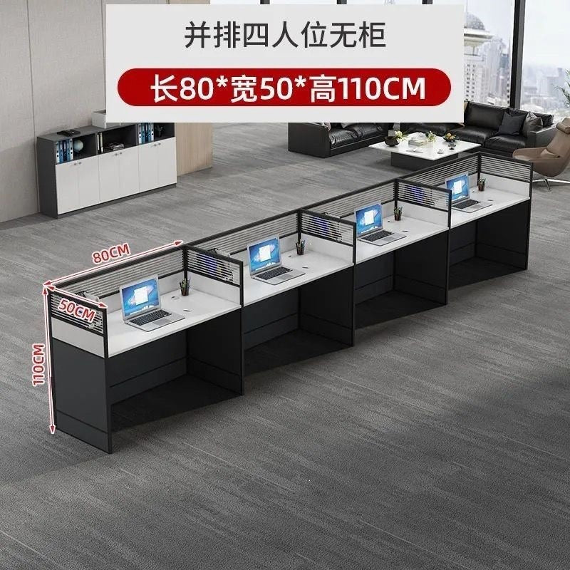 Casual office desk workstation partition screen position table four-person partition casual modern combination computer desk paint-free