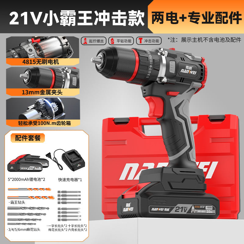 Nanwei brushless lithium electric drill for home electric drill electric screwdriver metal ratchet chuck rechargeable pistol drill