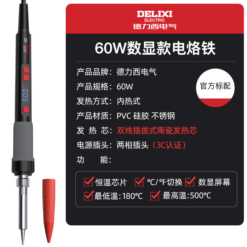 Delixi Electric Soldering Iron Set Household Repair Welding Artifact Constant Temperature Soldering Gun Electric Welding Pen Welding Tool