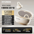 Hyundai x01 smart ai wireless bluetooth real-time simultaneous interpretation earpiece