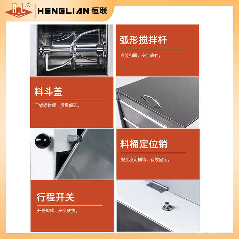 Henglian commercial automatic dough mixer - large capacity chef's dough kneader, dough mixer, baking horizontal/vertical mixer