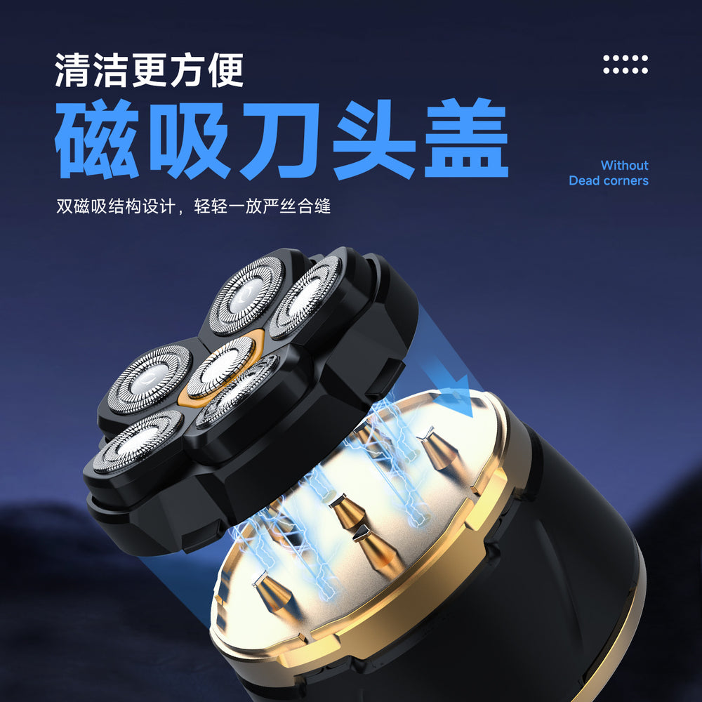 Douyin shaved head washable magnetic 6-blade electric shaver digital display floating veneer hair clipper douyin popular model