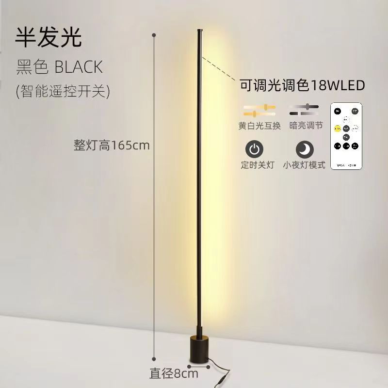 Industrial style creative living room floor lamp bedroom bedside lamp normcoreaccessible luxury vertical floor lamp led corner atmosphere lamp