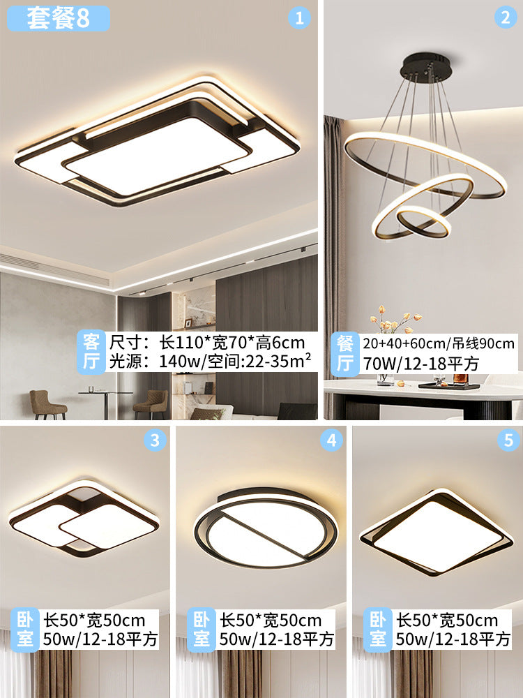 2025 new ceiling lamp whole house lamps Zhongshan home improvement lighting led round ultra-thin living room hall main lamp