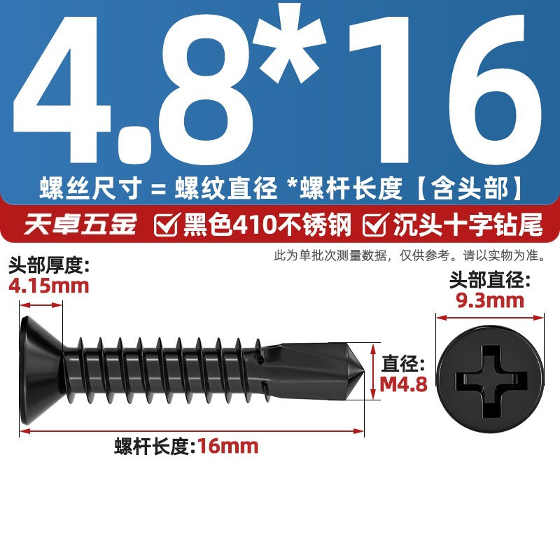 Black 410 Stainless Steel Cross Countersunk Head Flat Head Drill Tail Screw Self-Tapping Self-Drilling Screw Dovetail Wire MM4.2M4.8