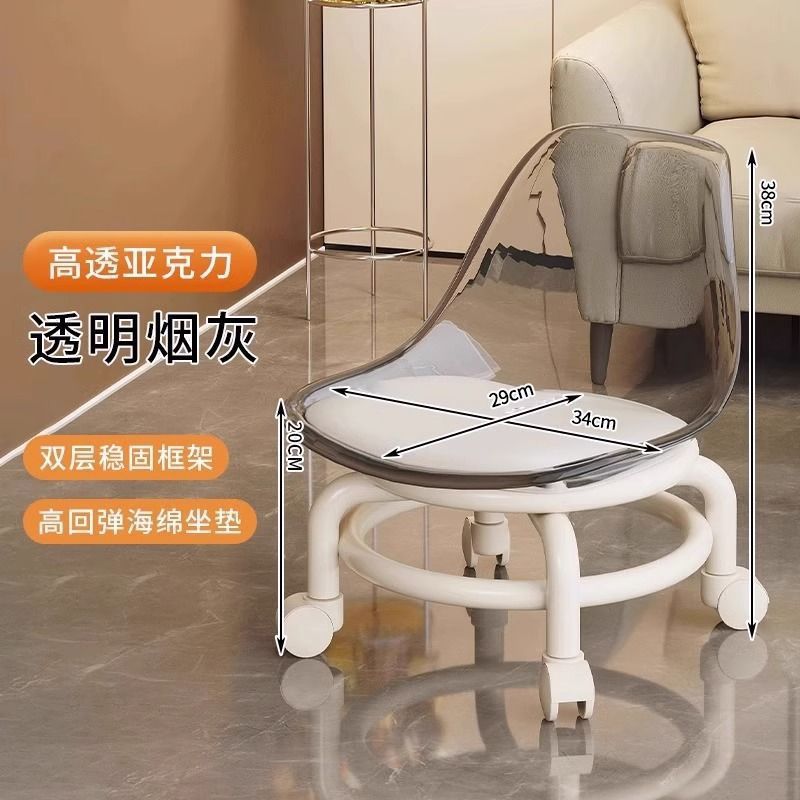 Acrylic small stool silent with universal wheel children's toddler stool Internet celebrity small chair pulley low stool beautiful seam stool