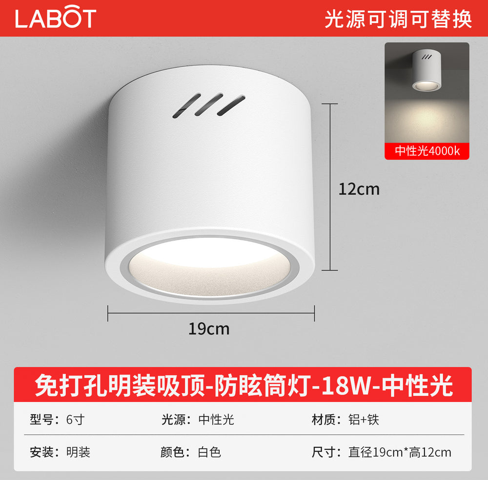 Led surface mounted downlight, anti-glare, round, external, punch-free, no-drill installation, ceiling-mounted, all-aluminum
