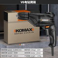 Electric drill for home220v plug-in high power pistol drill multifunctional electric rotary power tool industrial grade impact drill