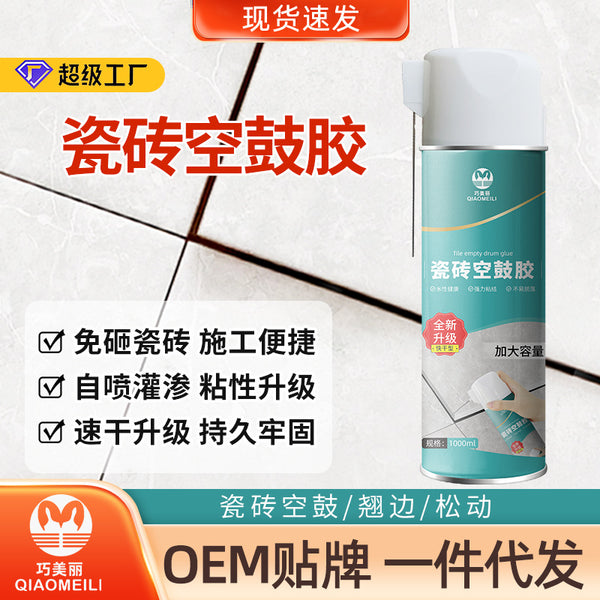 Qiao beautiful ceramic tile empty drum glue household self-spray empty drum glue net taste ceramic tile glue ceramic tile empty drum agent wholesale