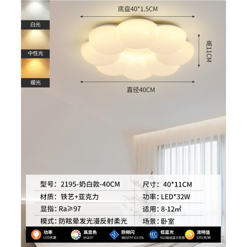 Huiyuan Cream Wind Master Bedroom Light Modern Jane Cloud Children's Room Lighting Restaurant LED Ceiling Light E