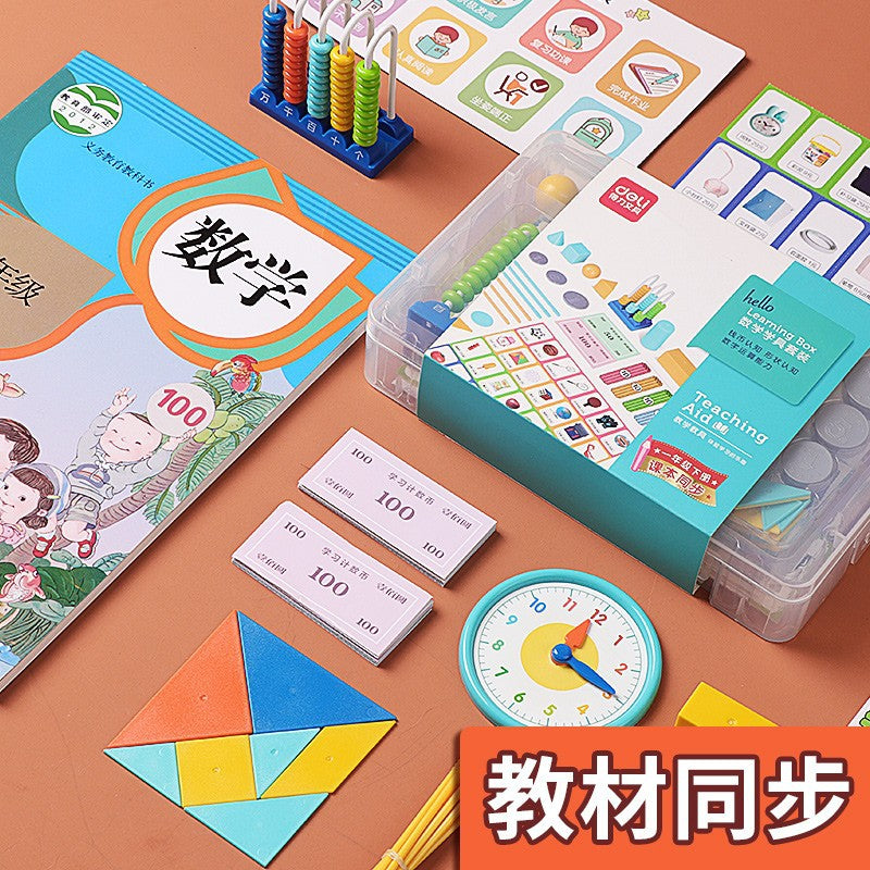 Deli Children's Learning Tools Box Mathematics Teaching Tools Digital Enlightenment Arithmetic Primary School First Grade Second Grade Set Wholesale