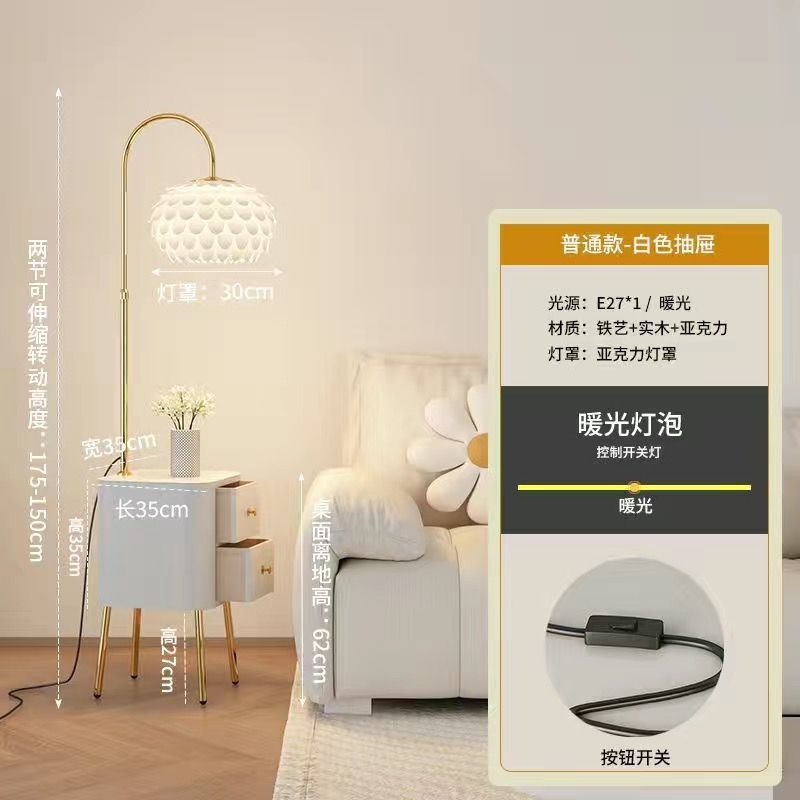 new floor lamp - bedroom bedside table integrated, minimalist modern cream style, living room storage sofa table lamp
