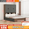 [gray + oak color] tatami + standing cabinet + mattress