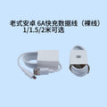 Type-c to 6a fast charging cable, compatible with apple, android, and huawei phones, 66w fast charging data cable, usb charging cable
