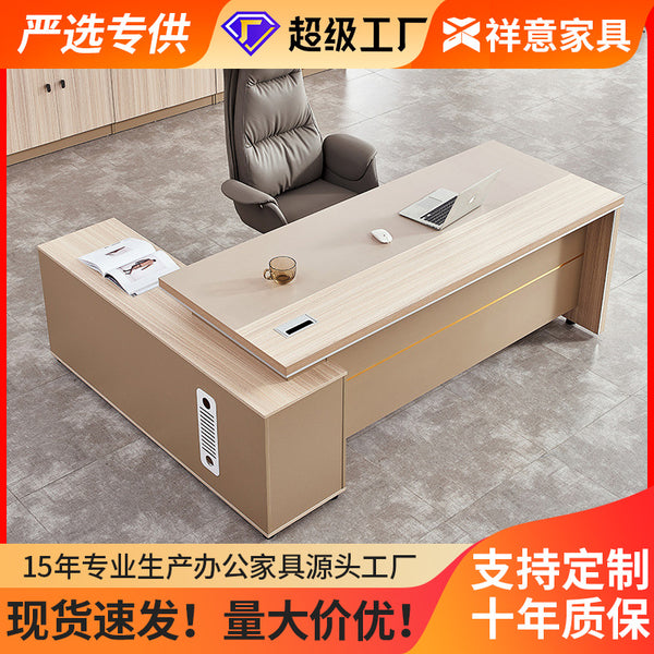 Strictly select the boss's office desk and chair combination, the president's large class desk manager's office desk, simple furniture boss desk