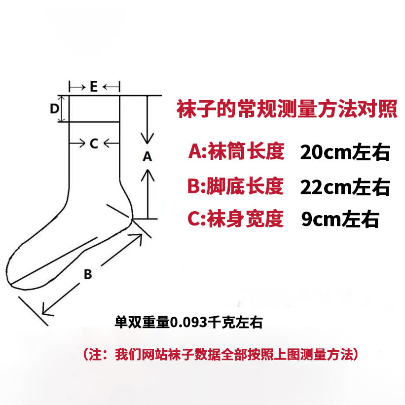 Winter men's velvet warm outdoor sports mountaineering medium tube socks casual thickened terry heat storage home floor socks