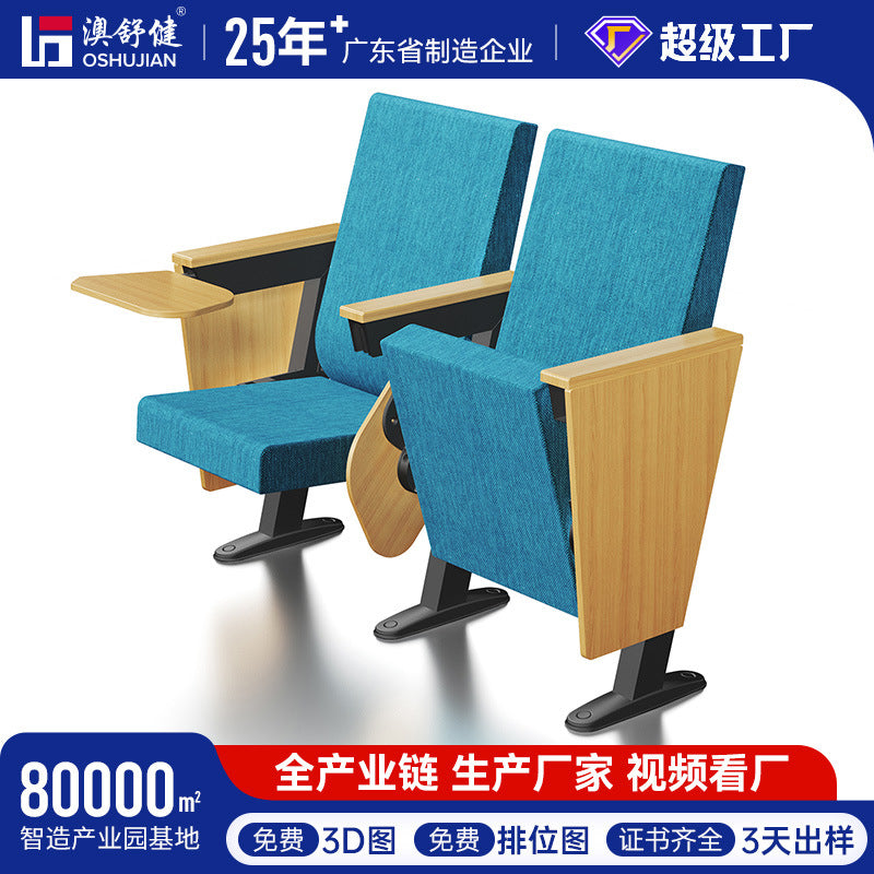 Auditorium Chair Government School Lecture Hall Conference Chair Cinema Chair Theatre Chair Auditorium Chair Row Chair Small Space Auditorium Chair