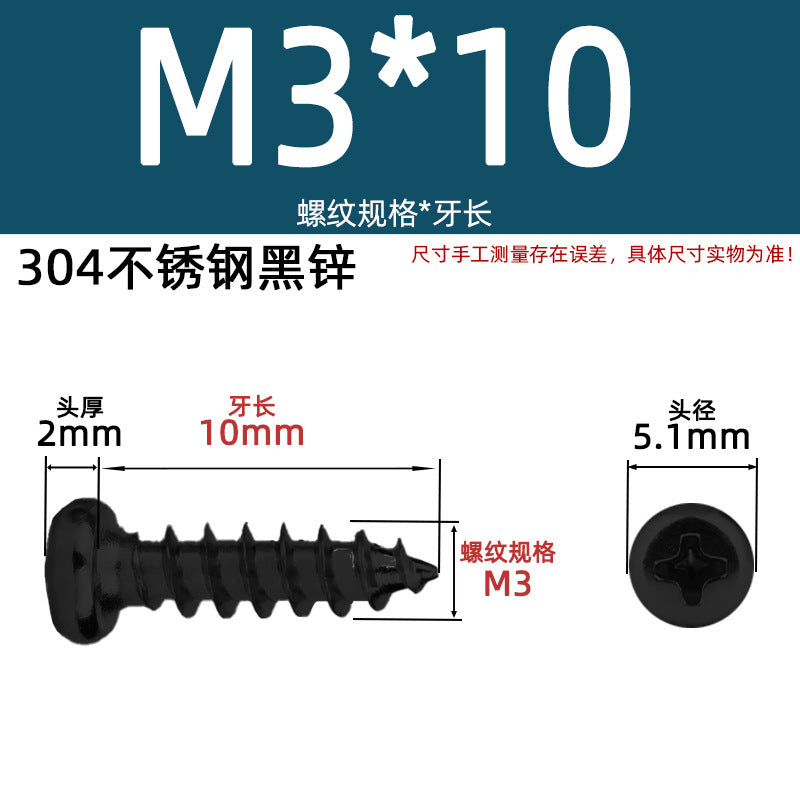 PA round head self-tapping 304 stainless steel 201 stainless steel yuan head element tapping round tapping cross screw national standard small screw