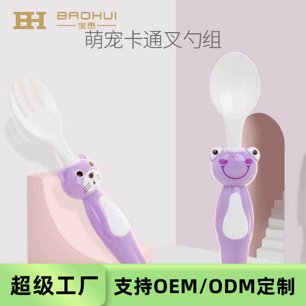 Cartoon baby spoon, baby spoon and fork combination, newborn learning to eat, children feeding water, complementary food tableware OEM outlet