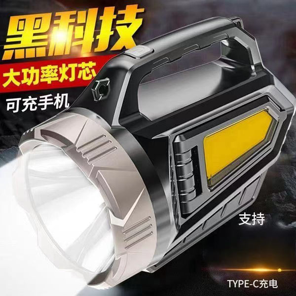 Solar portable light flashlight strong light charging outdoor super bright high power long-distance radiation household patrol portable searchlight