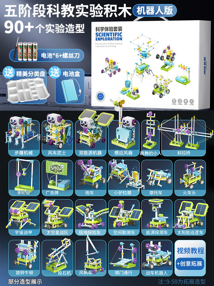 Student-specific physics hands-on science experiment kit: super electronic building blocks for elementary and middle school students - educational toys for boys