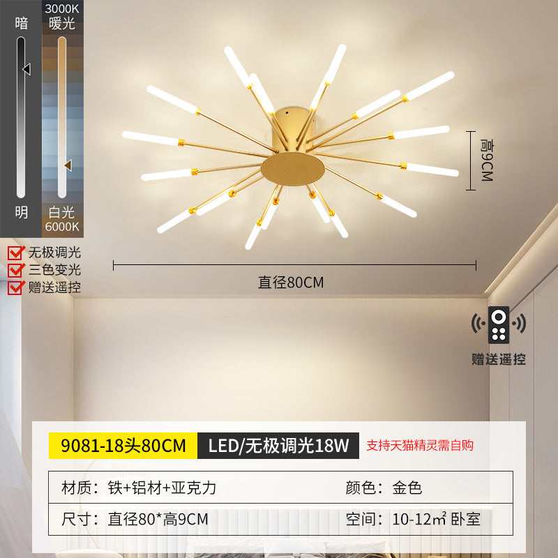 The living room is beautiful and has a high value. Modern smart smoke lamp dimming, living room Nordic style, bedroom, study ceiling chandelier.