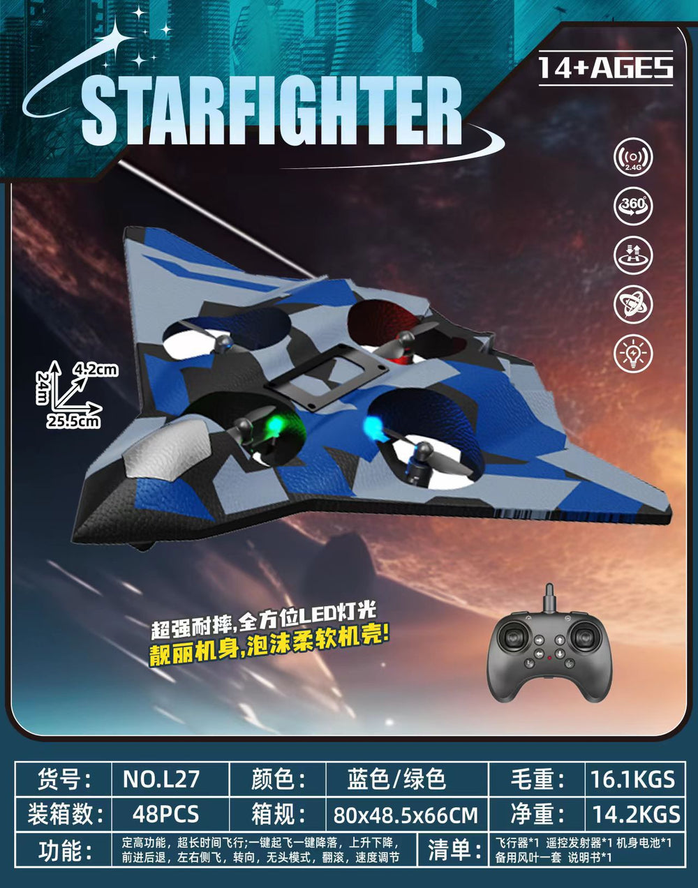 Kids' foam remote control airplane toy with lights, stunt flips, hand-launched glider fighter jet model, elementary school student drone