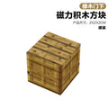 097b oak door bottom - 2cm magnetic catch