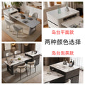 For home slate island table dining table all-in-one dual-purpose retractable classy solid wood dining table and chairsaccessible luxury creative dining table island