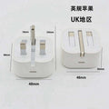 Suitable for apple pd20w fast charging head pd35w us standard european standard charger 30w british standard australian standard set data cable