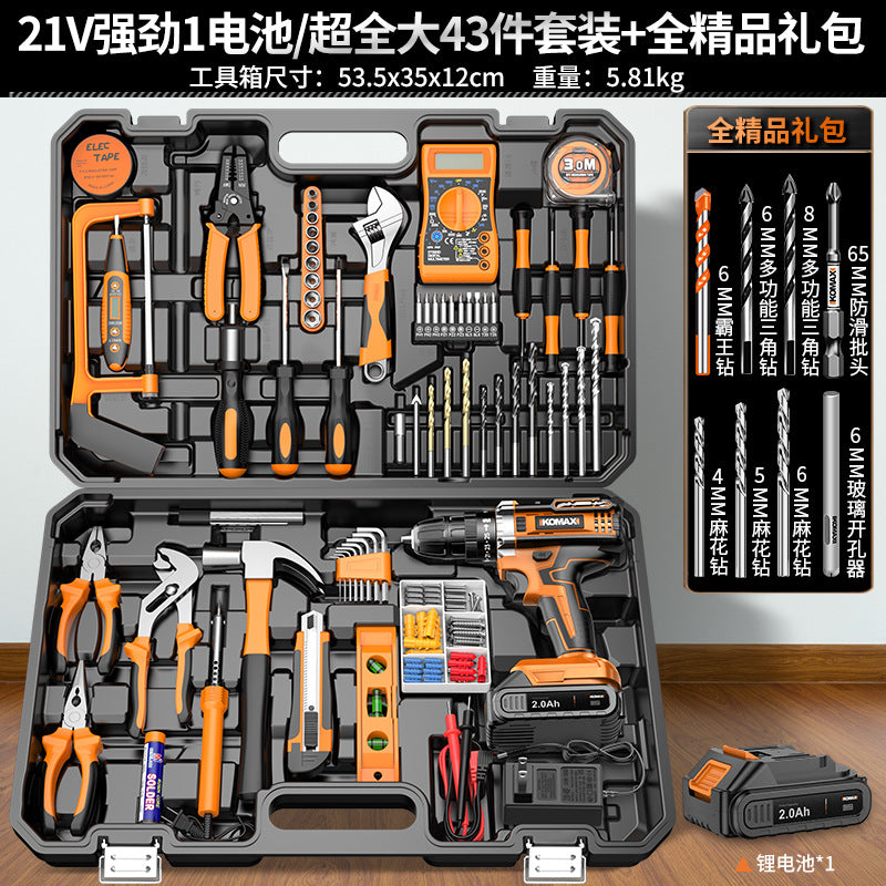 Home tool set electric screwdriver toolbox electrician combination electric drill hardware repair complete universal complete set