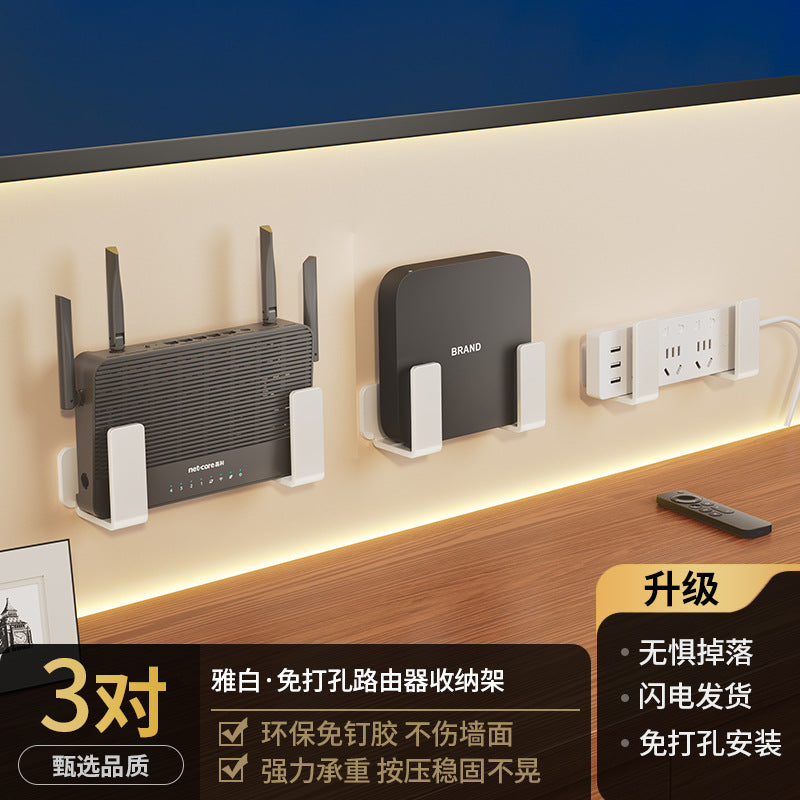 Router storage box without punching wall wifi rack set-top box placement support bracket power strip holder