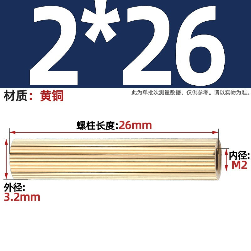 M2 Double Pass Copper Column Round Knurled Monitoring Support Column Single Head Copper Column Security Camera Isolation Column Spacer Stud