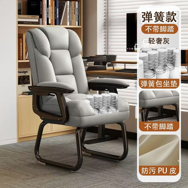 Computer chair for homeplaid sedentary office chair office ergonomic adjustable reclining boss chair